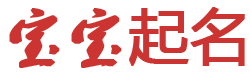 大城县新闻网起名网